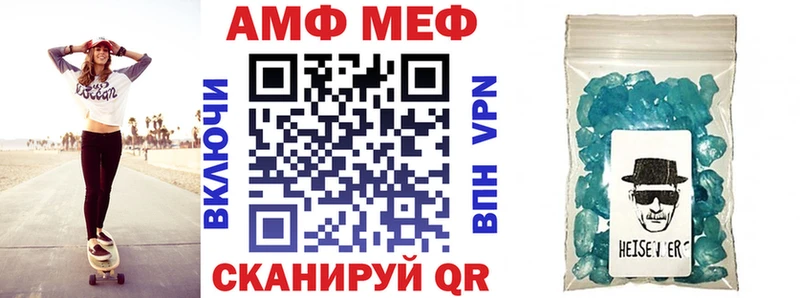 АМФЕТАМИН VHQ  blacksprut tor  Ардон 