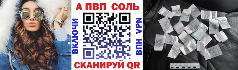 APVP СК КРИС  даркнет официальный сайт  Ардон 