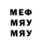 Метадон кристалл TheAlexZharov