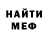 МЕТАДОН methadone BLITZ CCCP