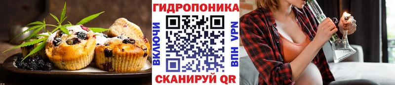 Печенье с ТГК конопля  купить  сайты  Ардон 