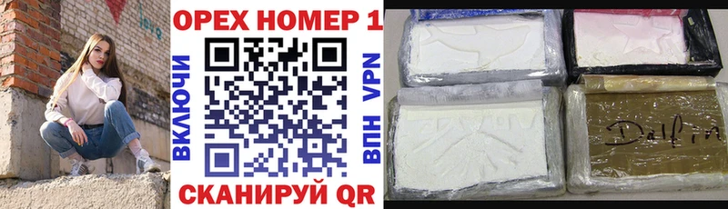 купить закладку  Ардон  blacksprut ТОР  Кокаин FishScale 