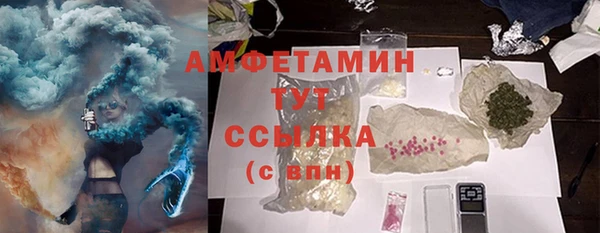 прущий лед Алексеевка