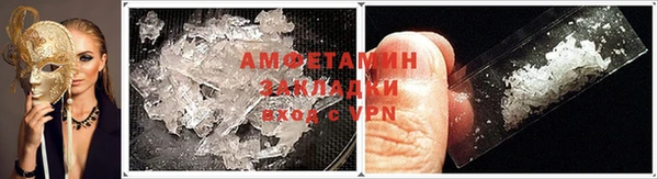 прущий лед Алексеевка