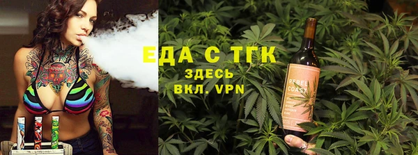 прущая мука Ельня