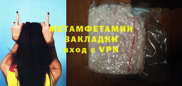 первитин Алзамай