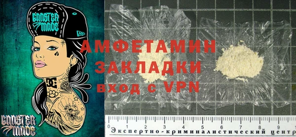 первитин Алзамай