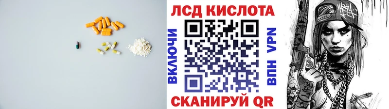 OMG ТОР  купить  цена  Ардон  LSD-25 экстази кислота 