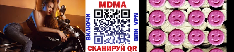 blacksprut рабочий сайт  Ардон  МДМА VHQ 