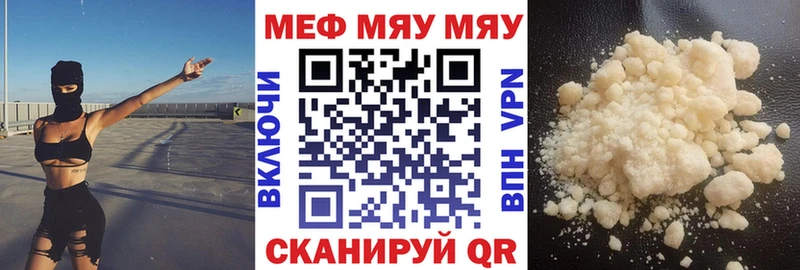 кракен маркетплейс  дарнет шоп  Ардон  МЕФ mephedrone 