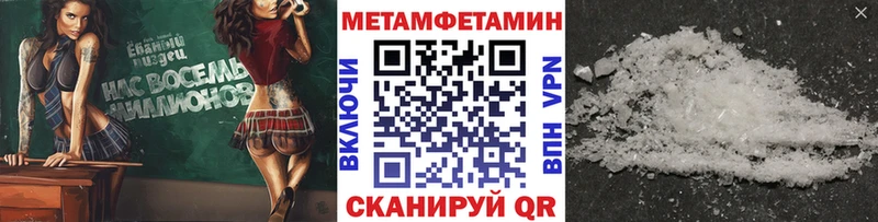 магазин продажи   Ардон  Метамфетамин пудра 