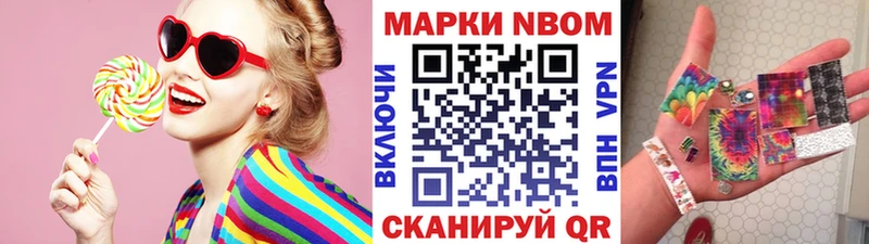 это наркотические препараты Ардон Марки 25I-NBOMe 1,5мг купить