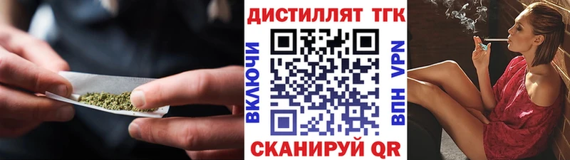 Дистиллят ТГК вейп с тгк  Ардон 